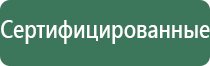 бонги micro