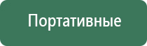 вапорайзер grenco science g pen elite