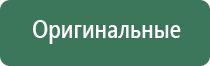 вапорайзер для масла тгк