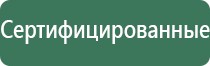 напасы для курения