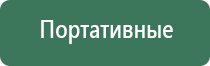 вапорайзер airvape om