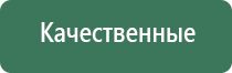 вапорайзер flowermate v5.0 pro