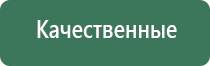 зловещий бонг